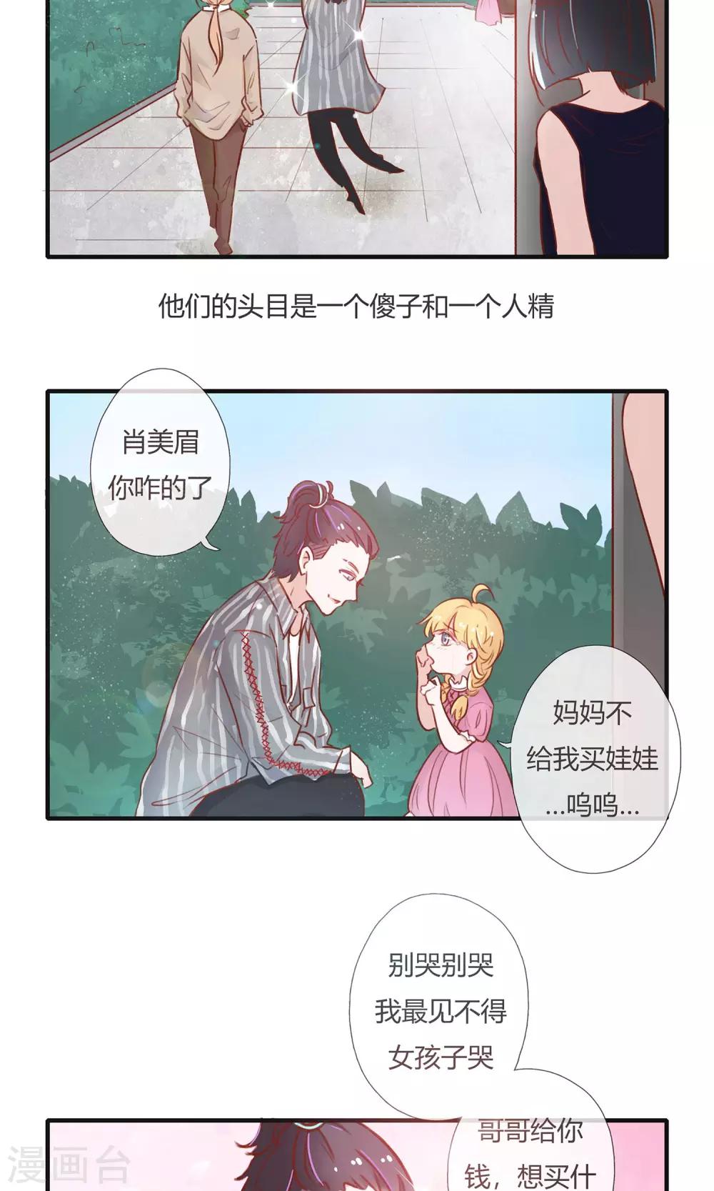 第2话16