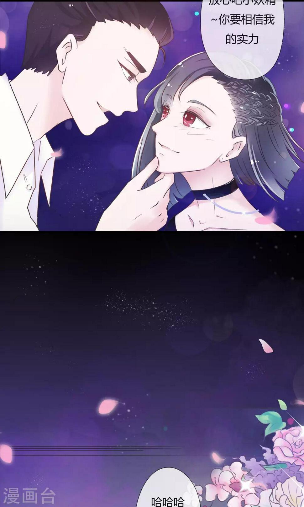 第1话7