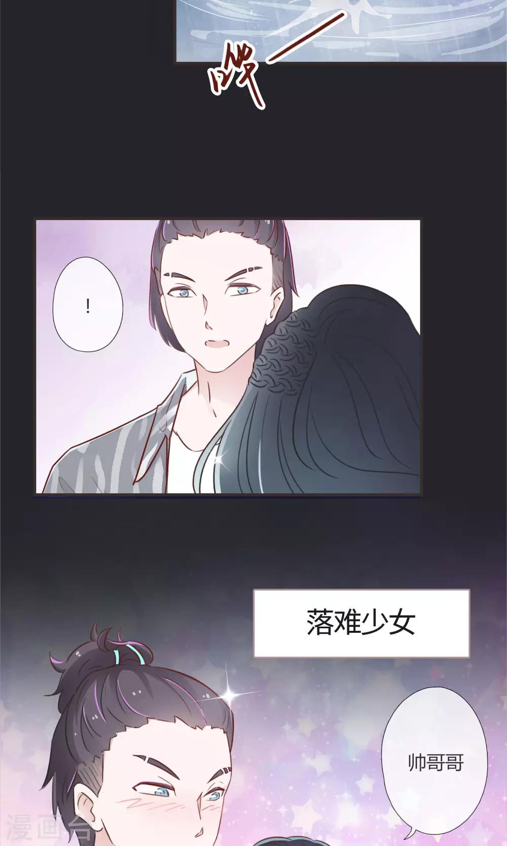 预告7
