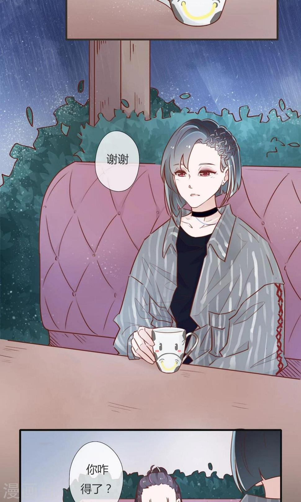第3话14