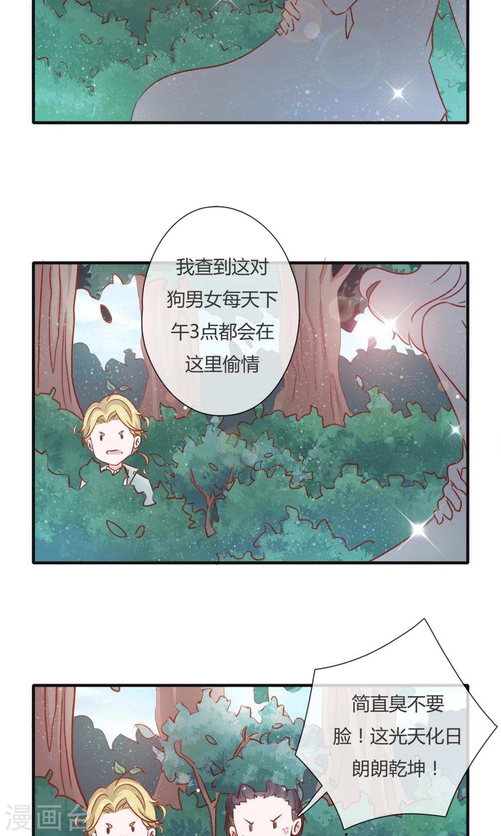 第9话7