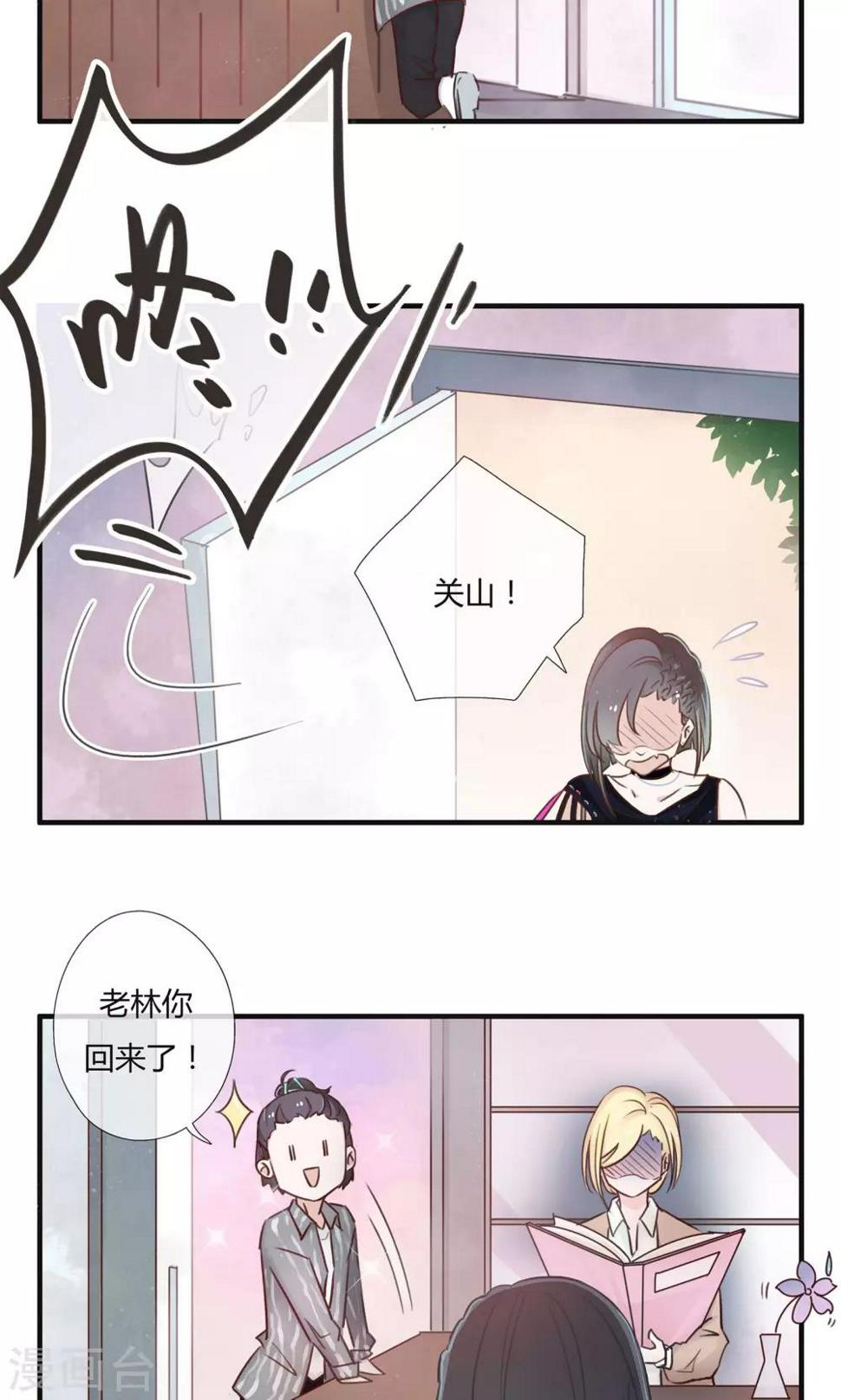 第6话9