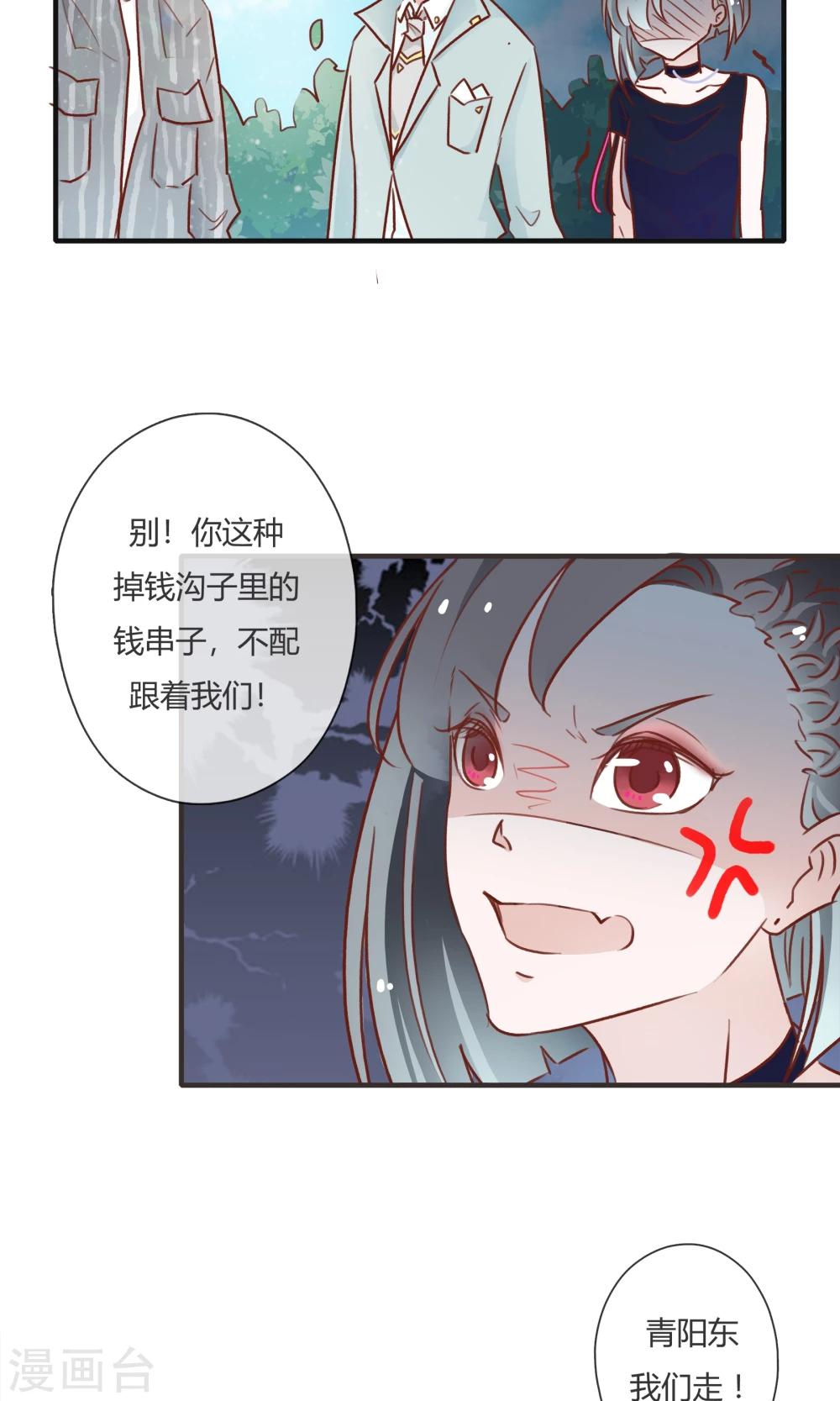第9话16