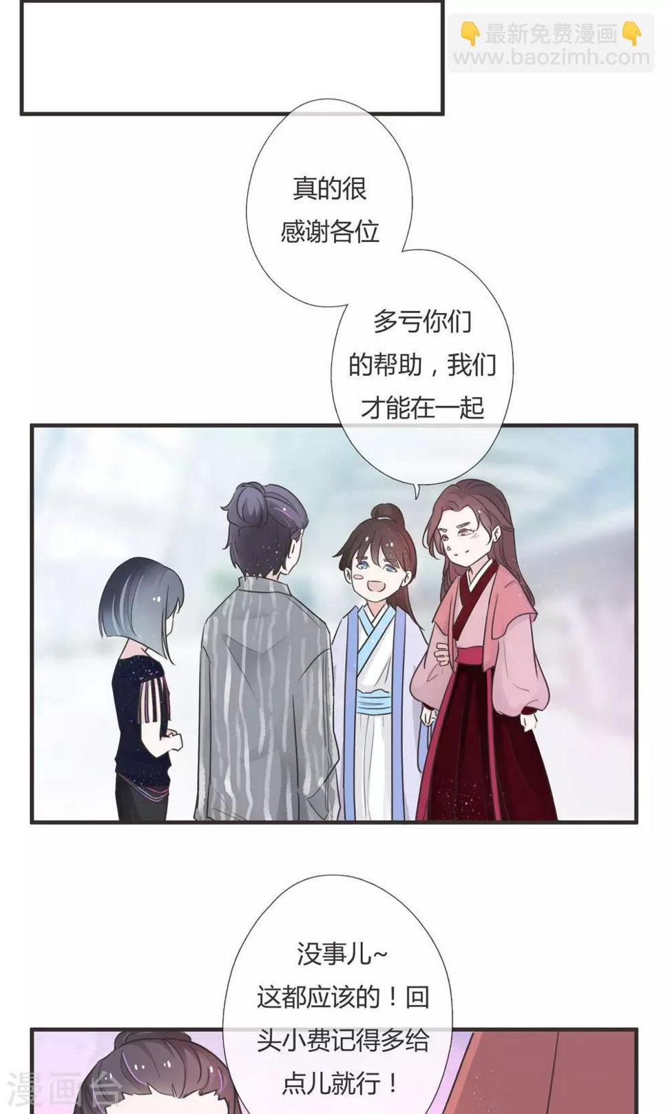 第6话5