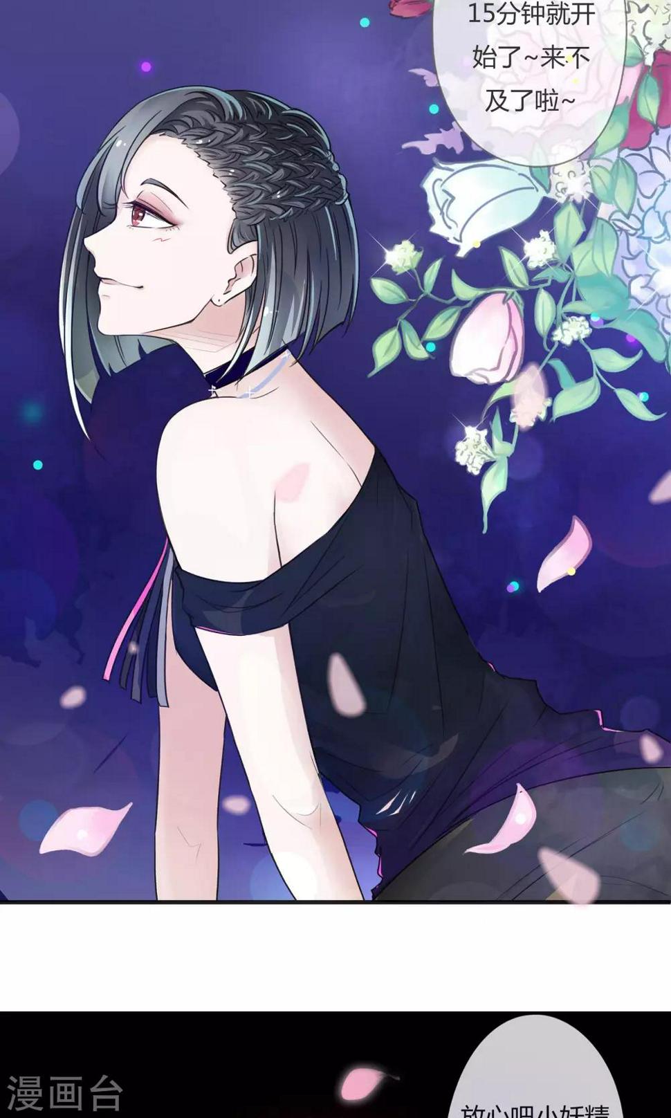 第1话6