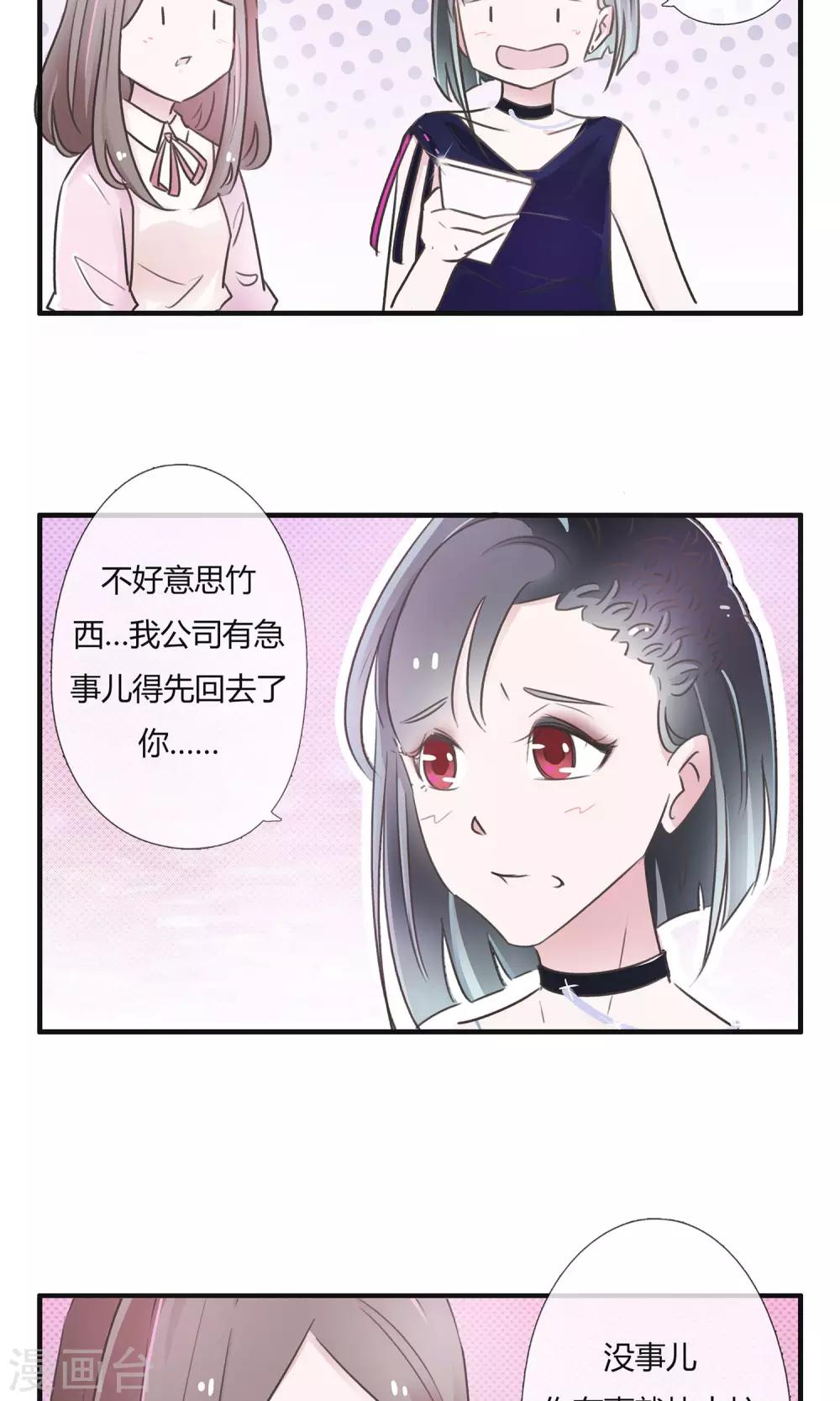 第4话15