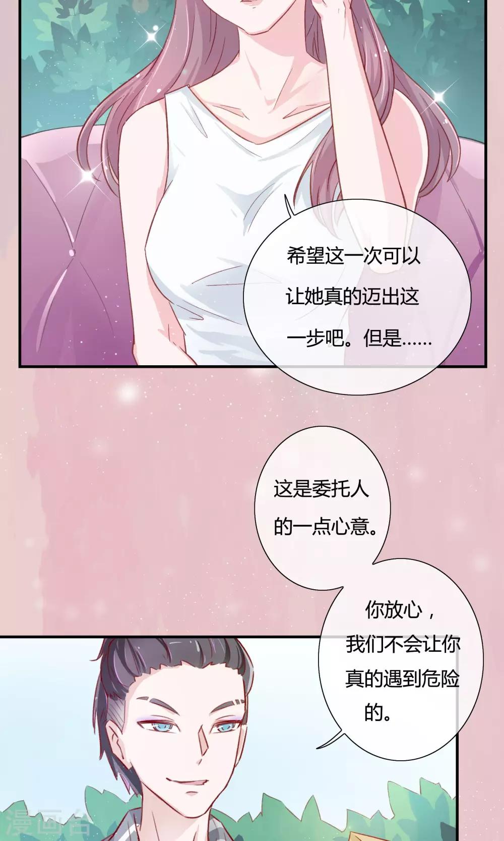 第16话14