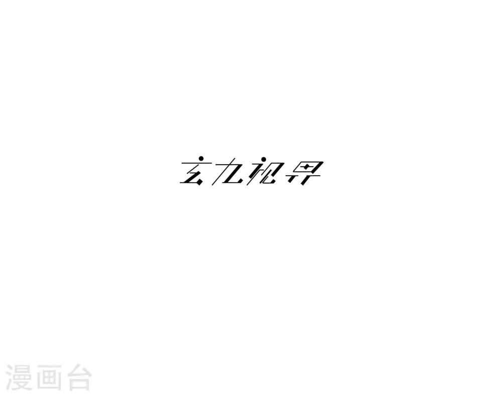 第21话19