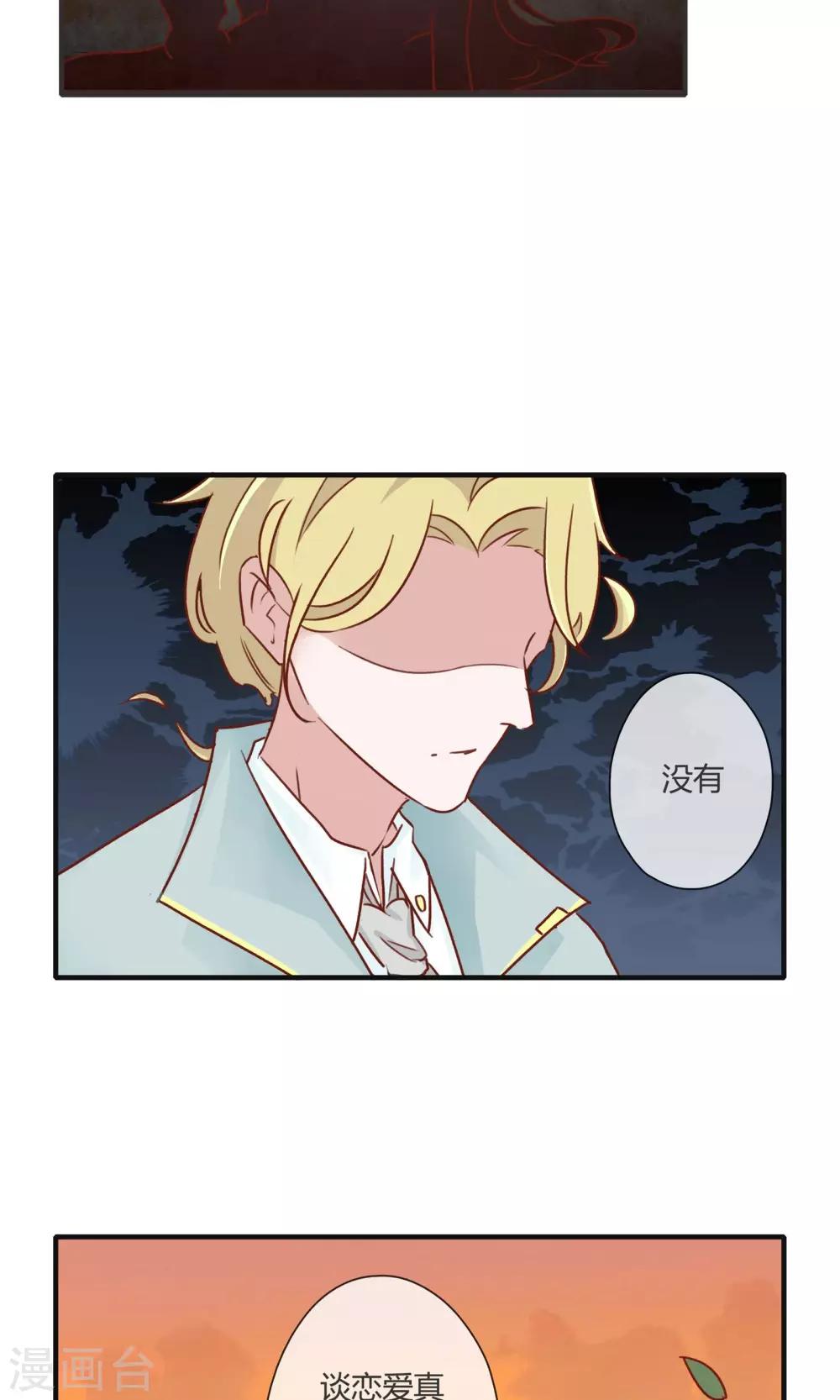第10话9
