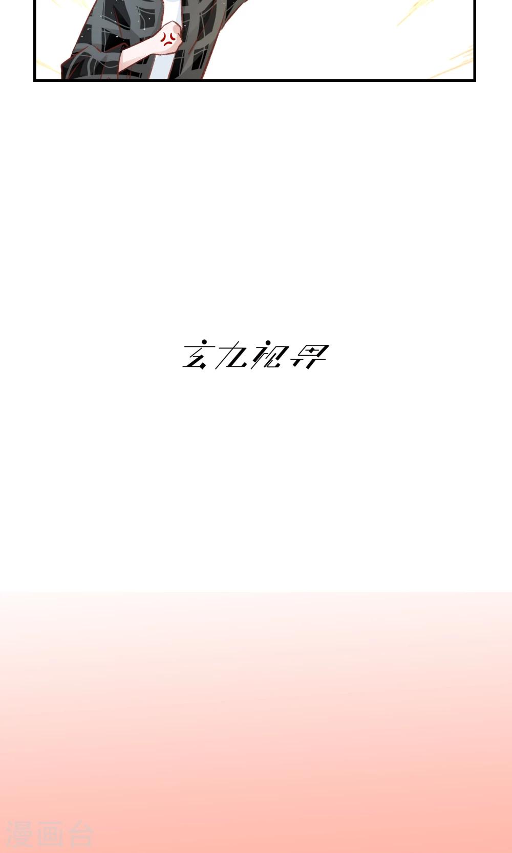 第17话23