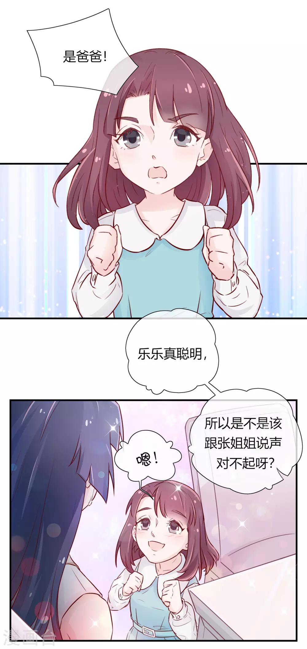 第30话12
