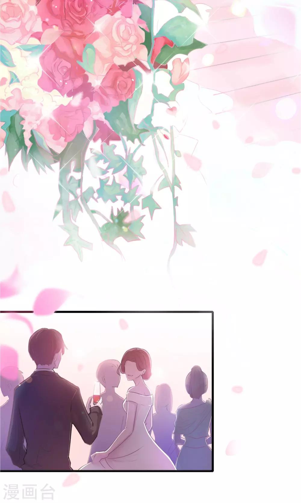 预告2