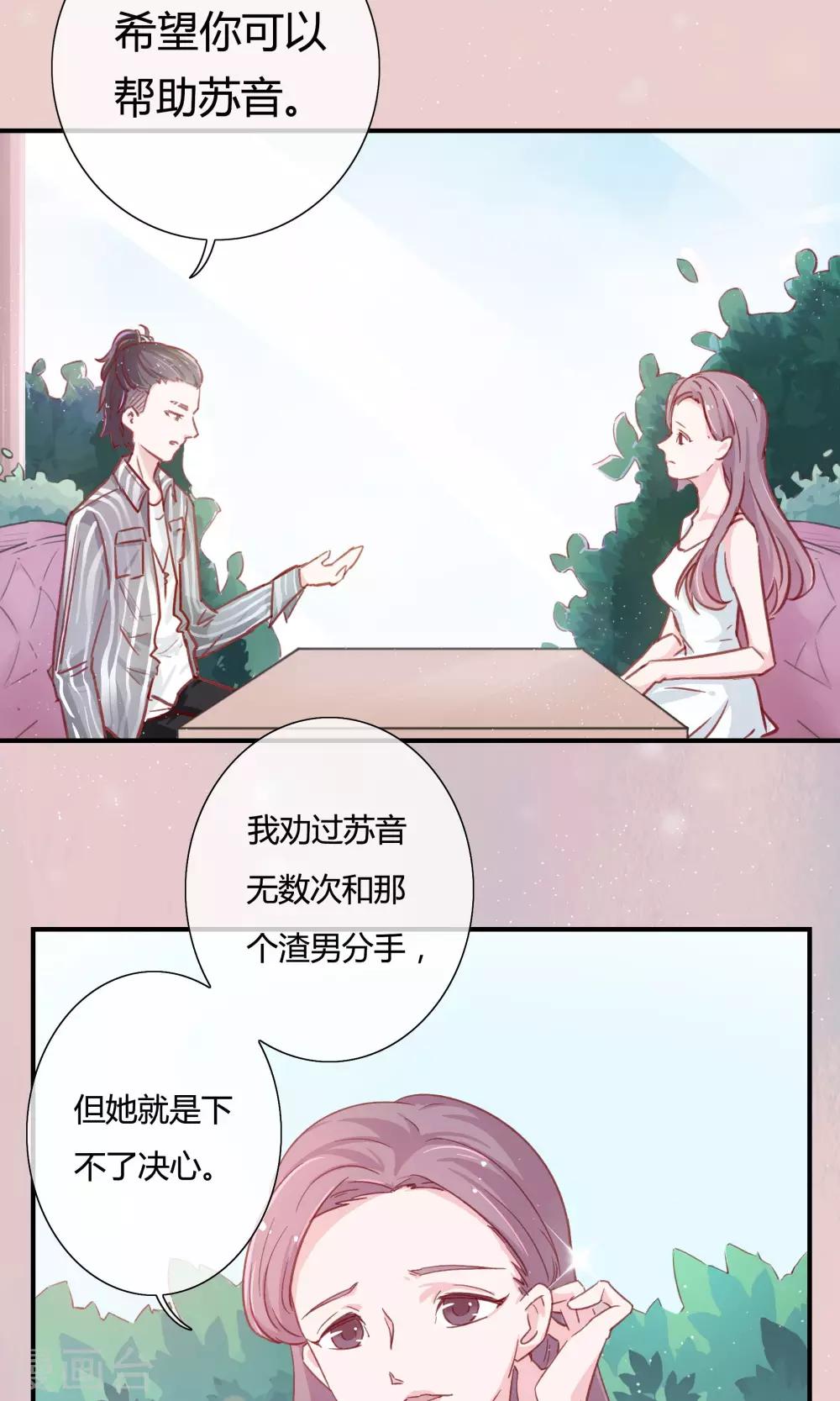 第16话13