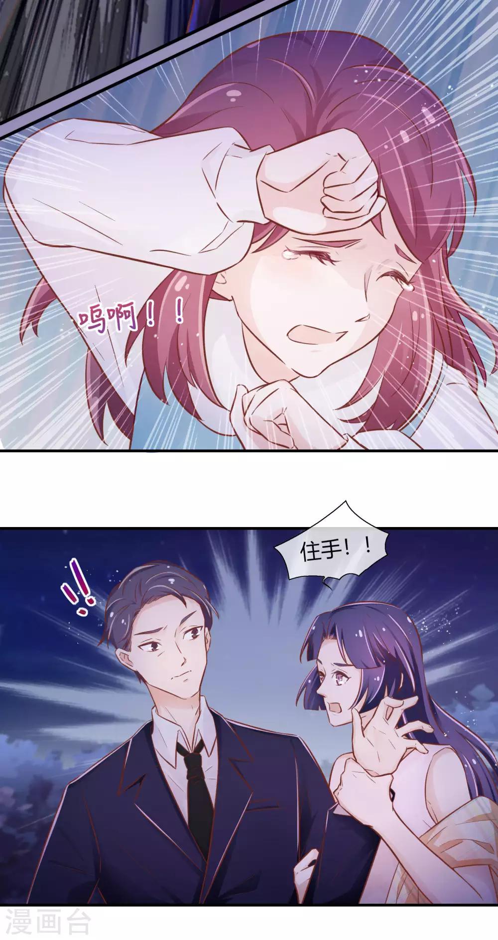 第32话22