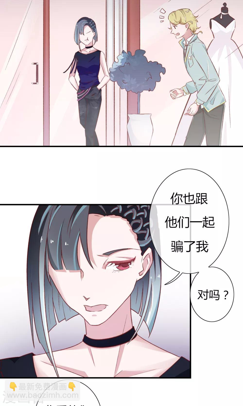 第19话16