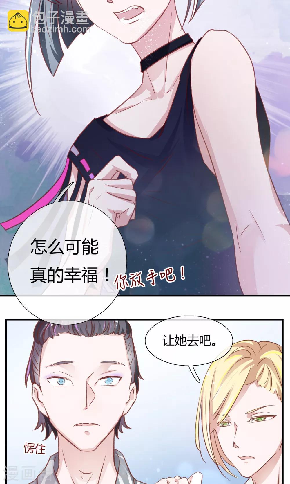 第19话3