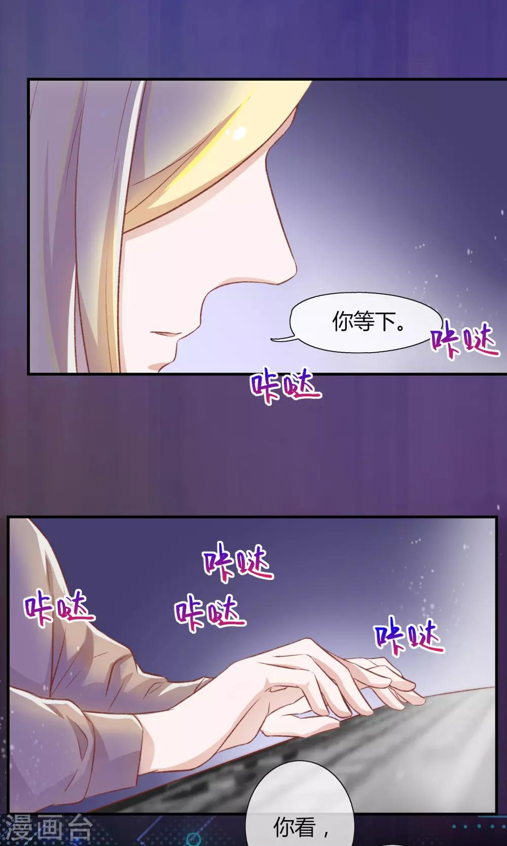 第23话9
