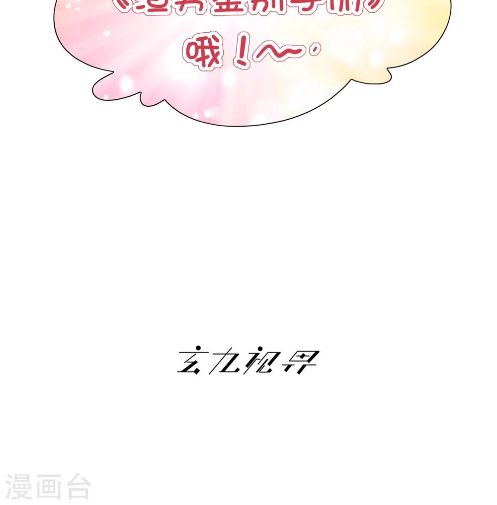 改名番外17