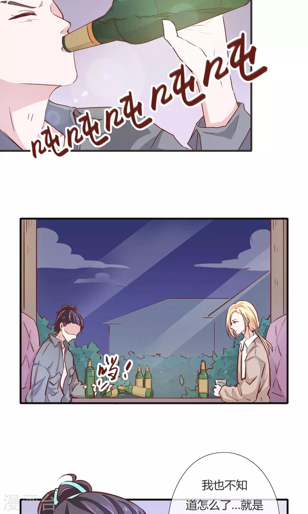 第11话8
