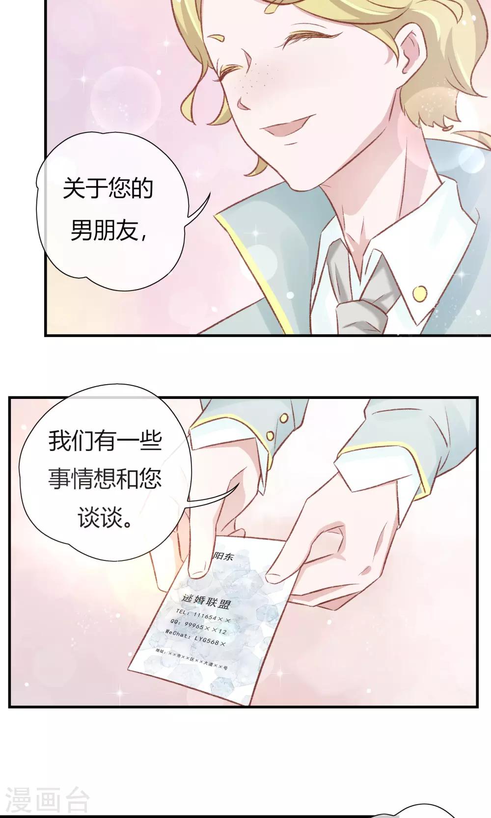 第27话11