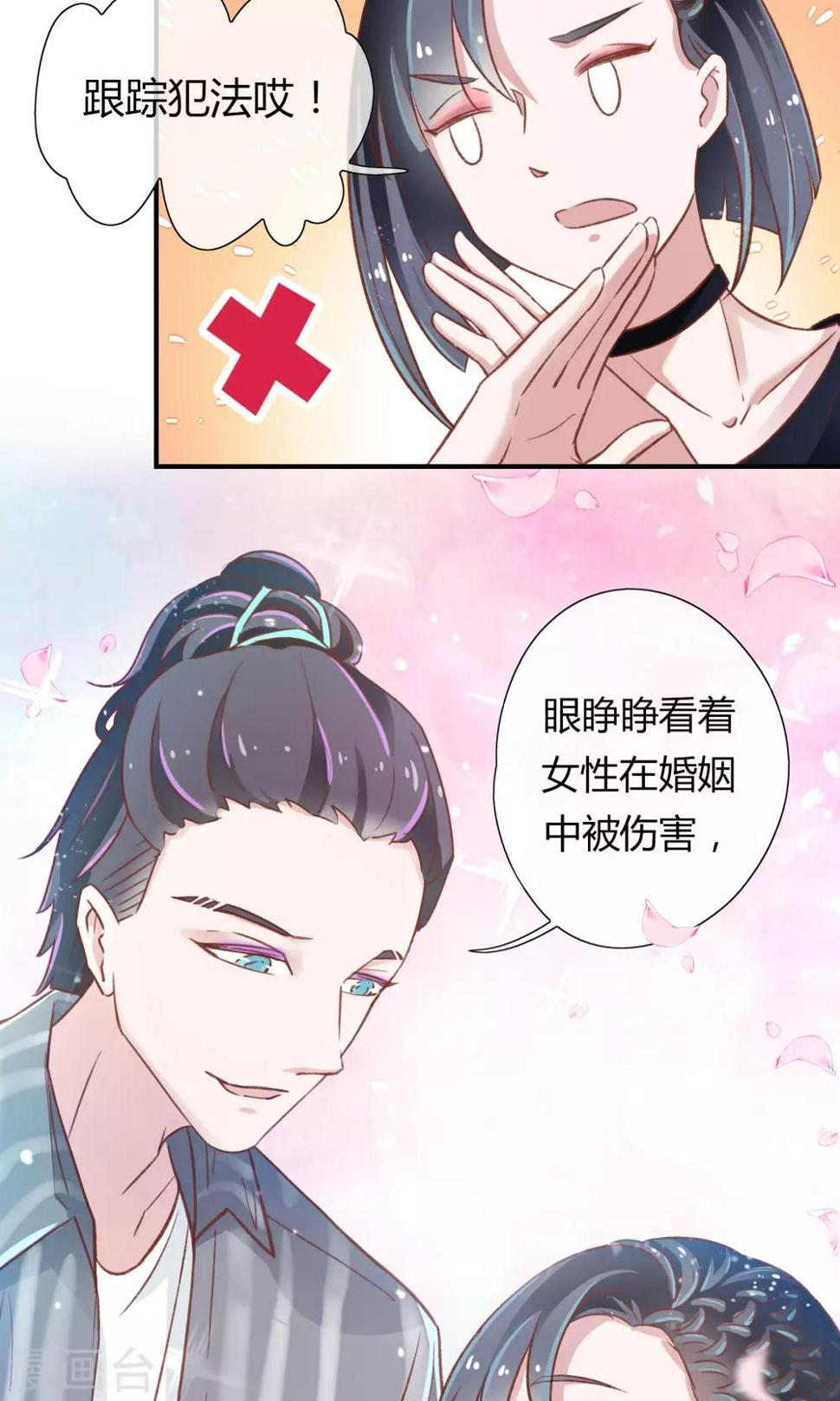 第22话6