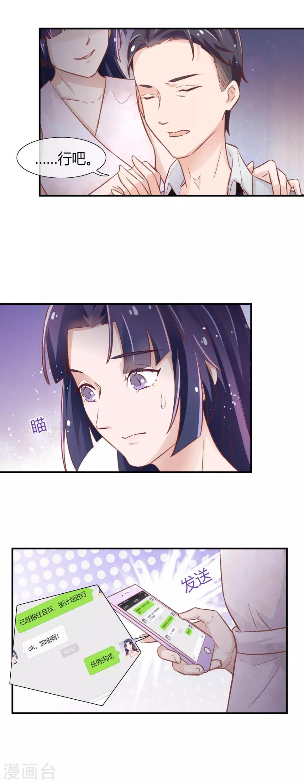 第31话12