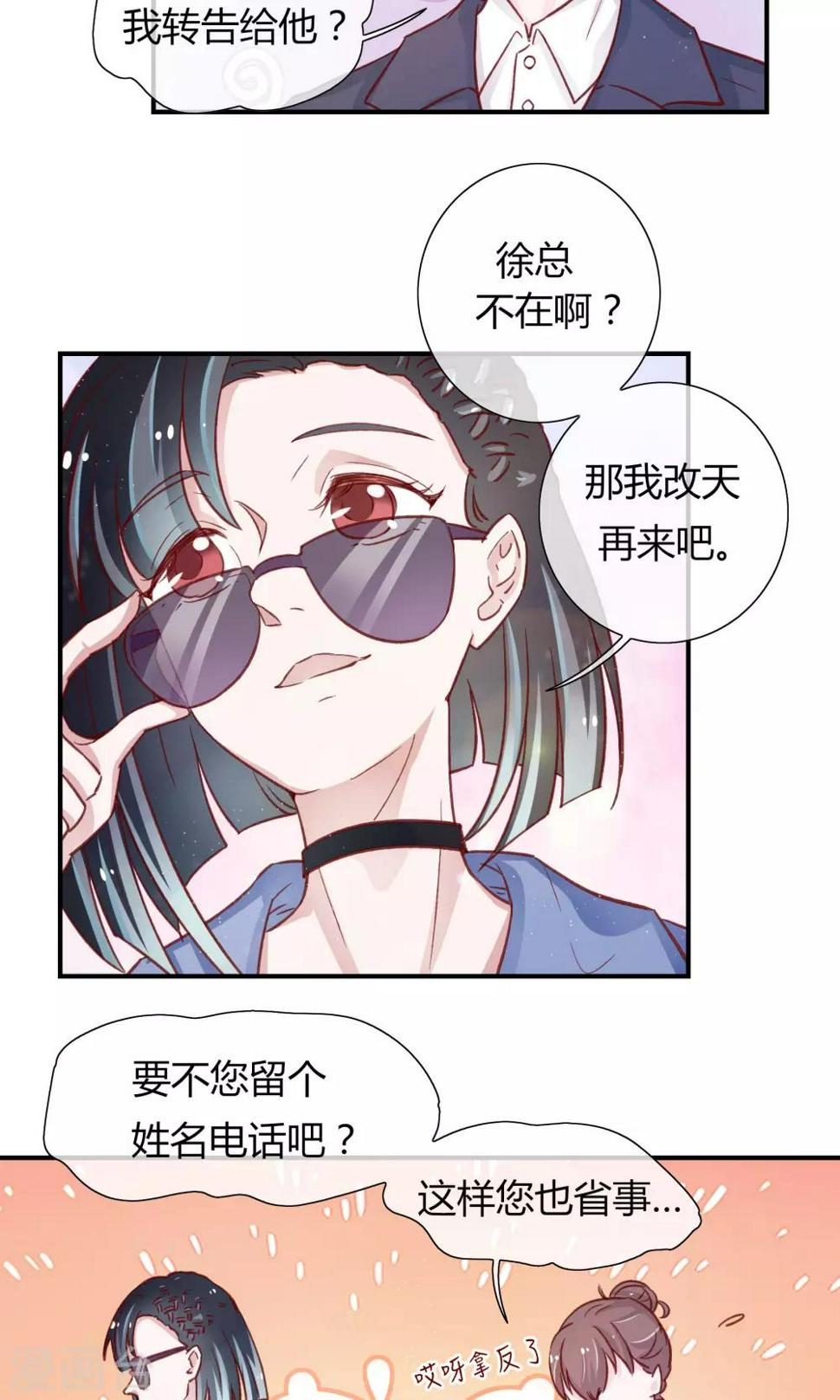 第21话14