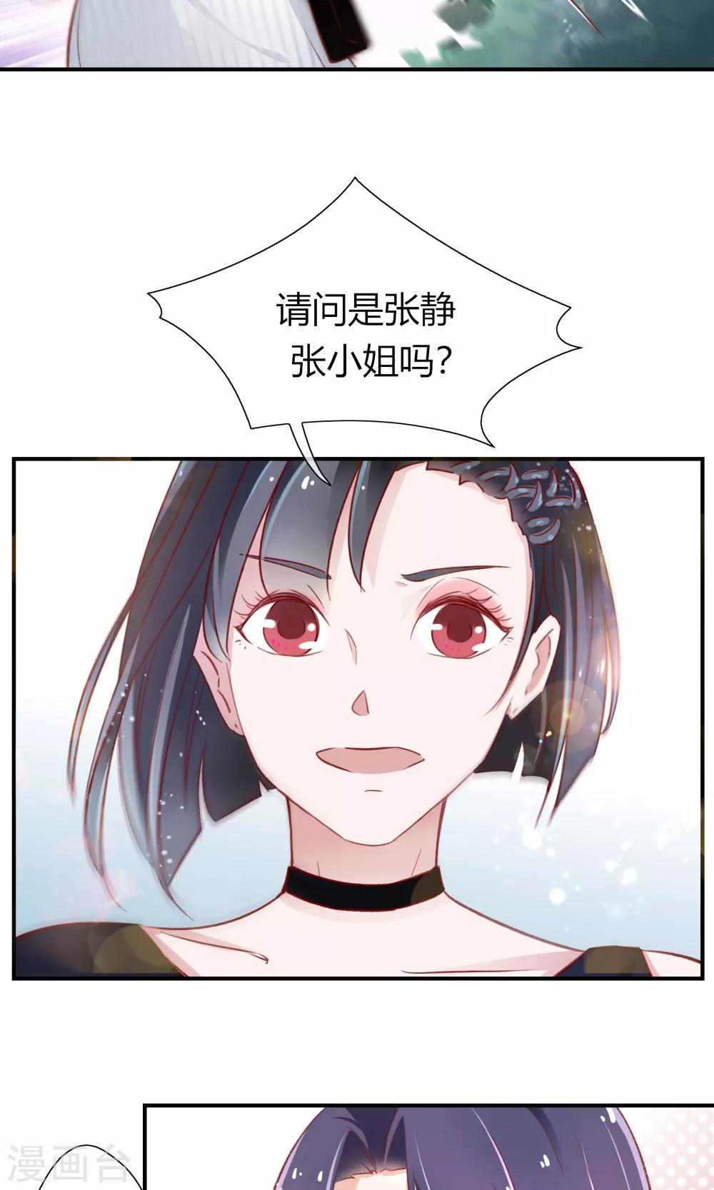 第27话3