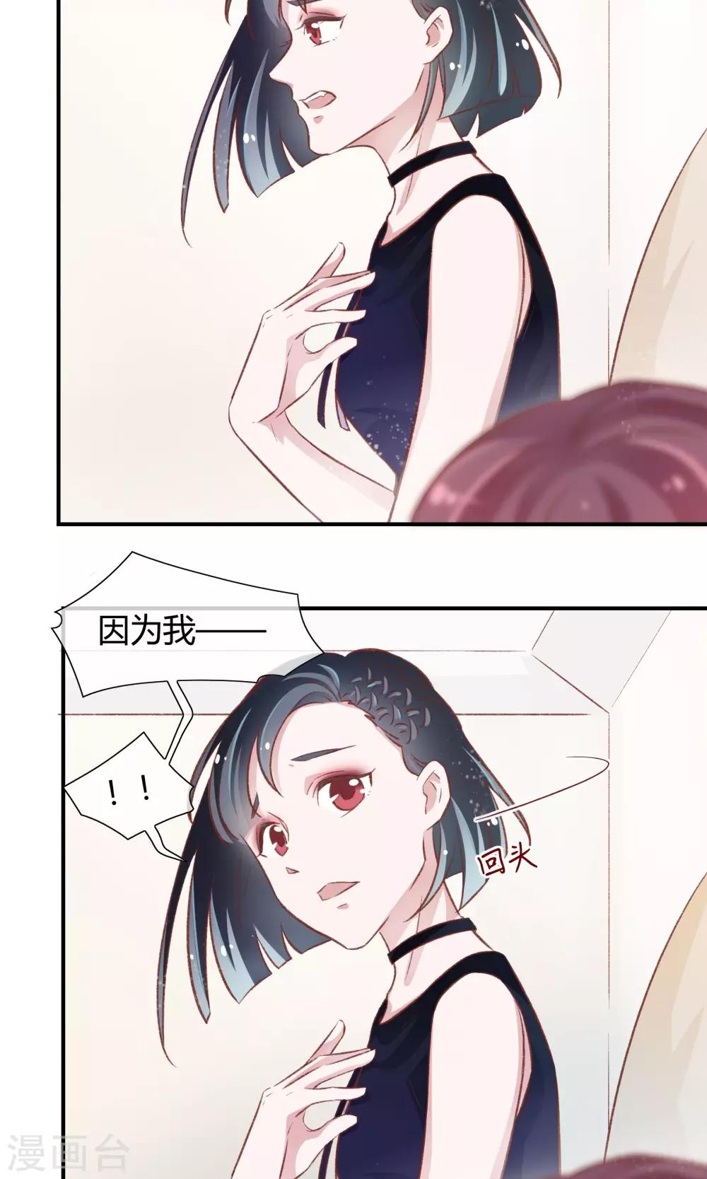 第25话18