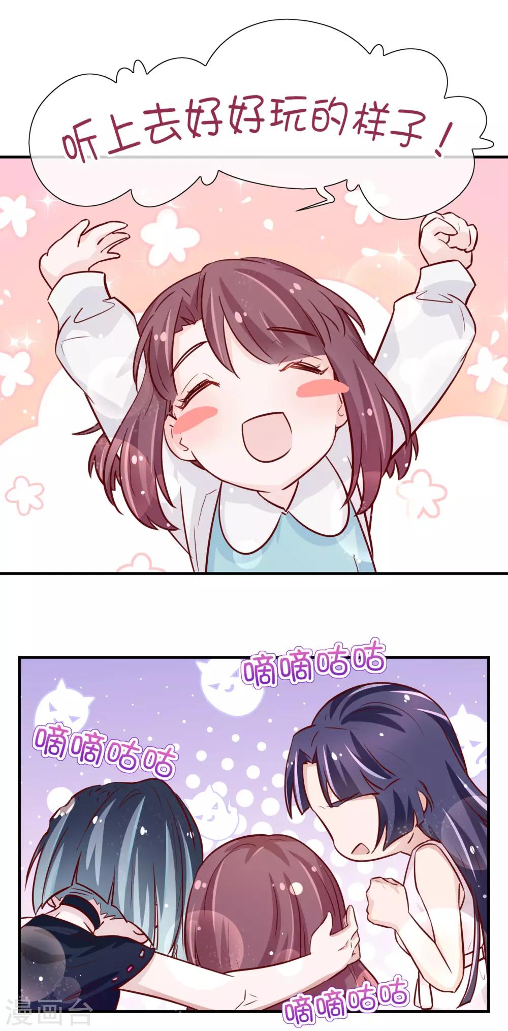 第30话17