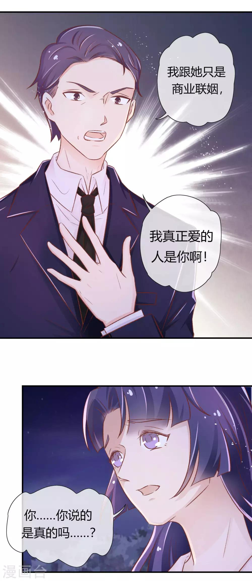 第32话14