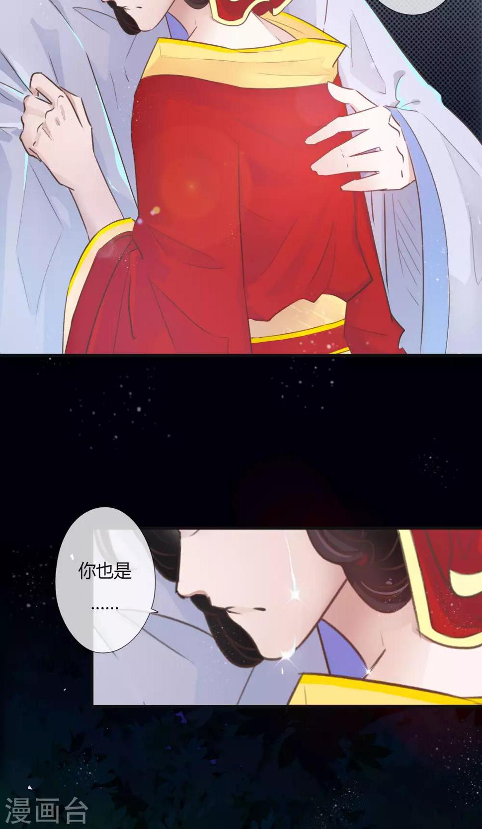 第5话6