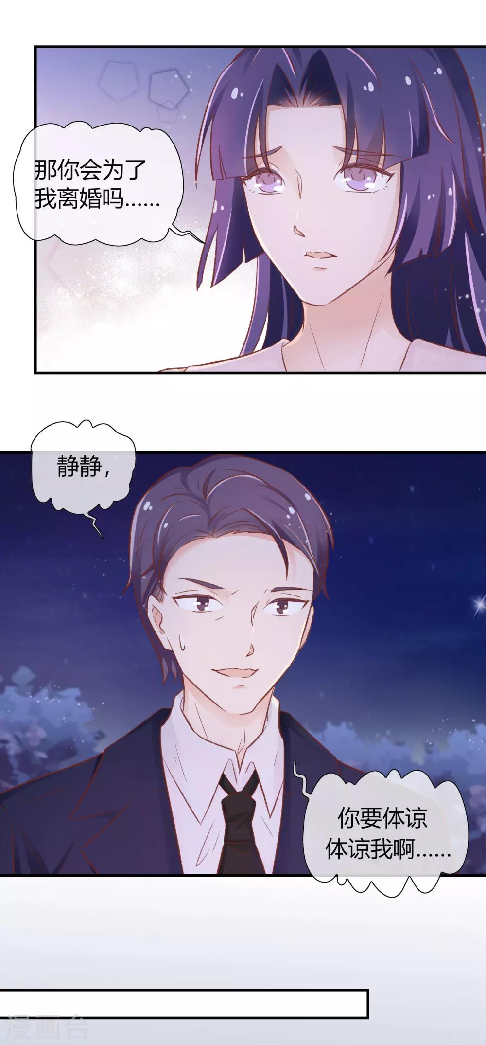 第32话16