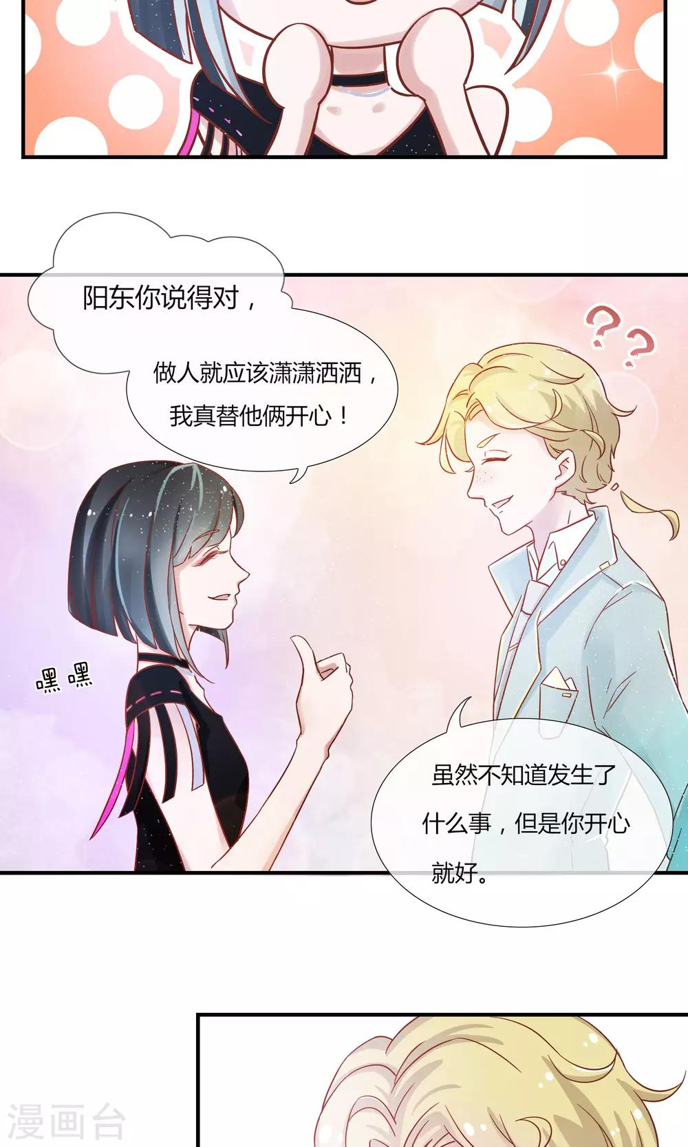 第14话4