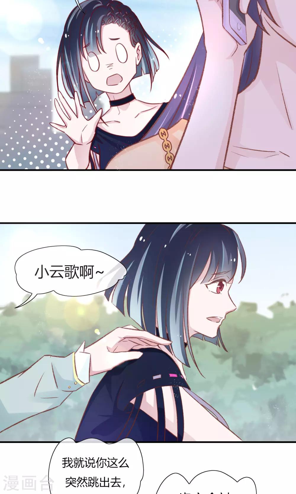 第27话8