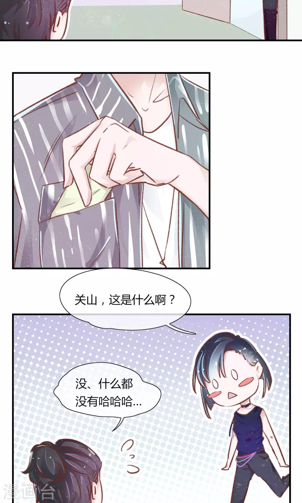 第18话3