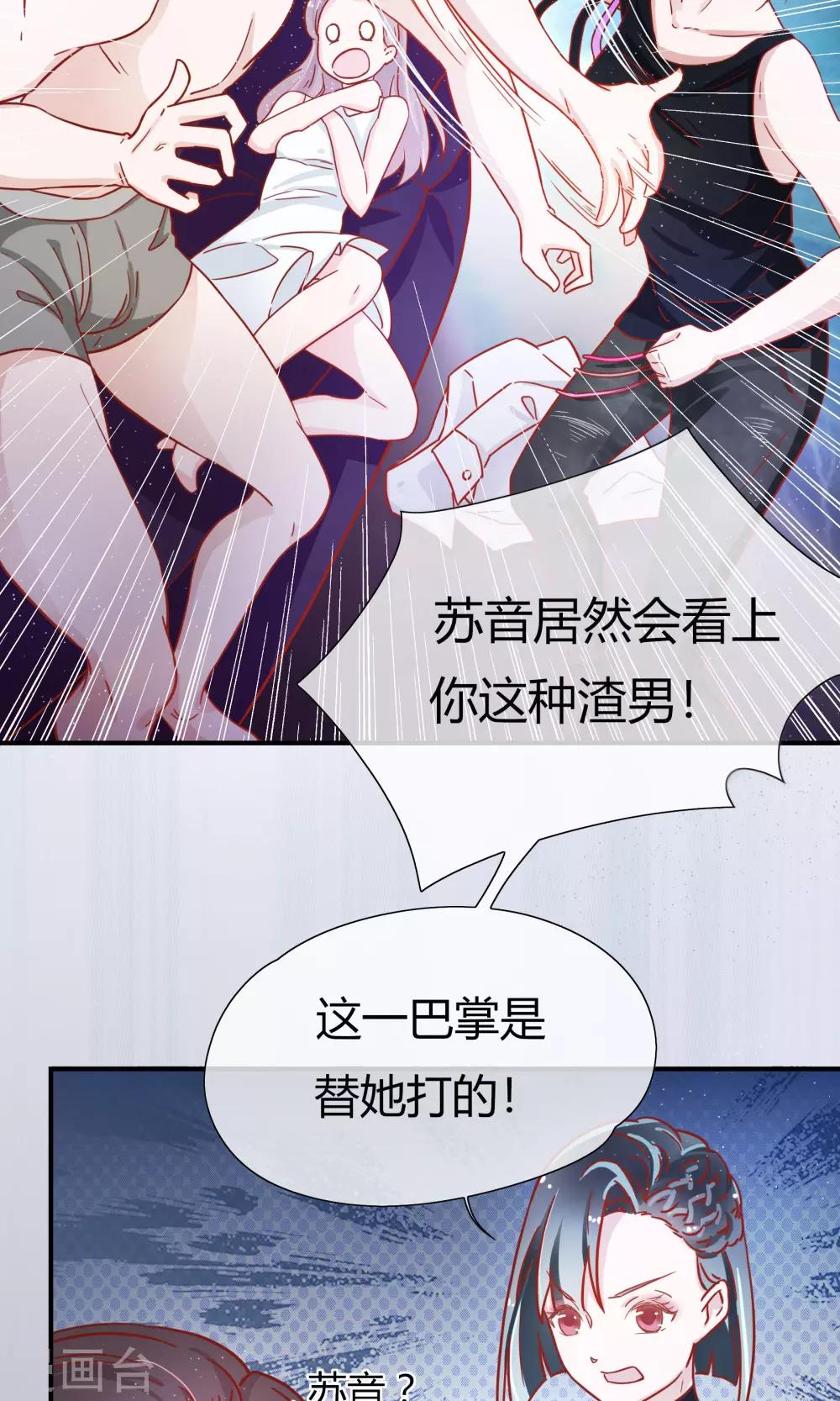 第14话20