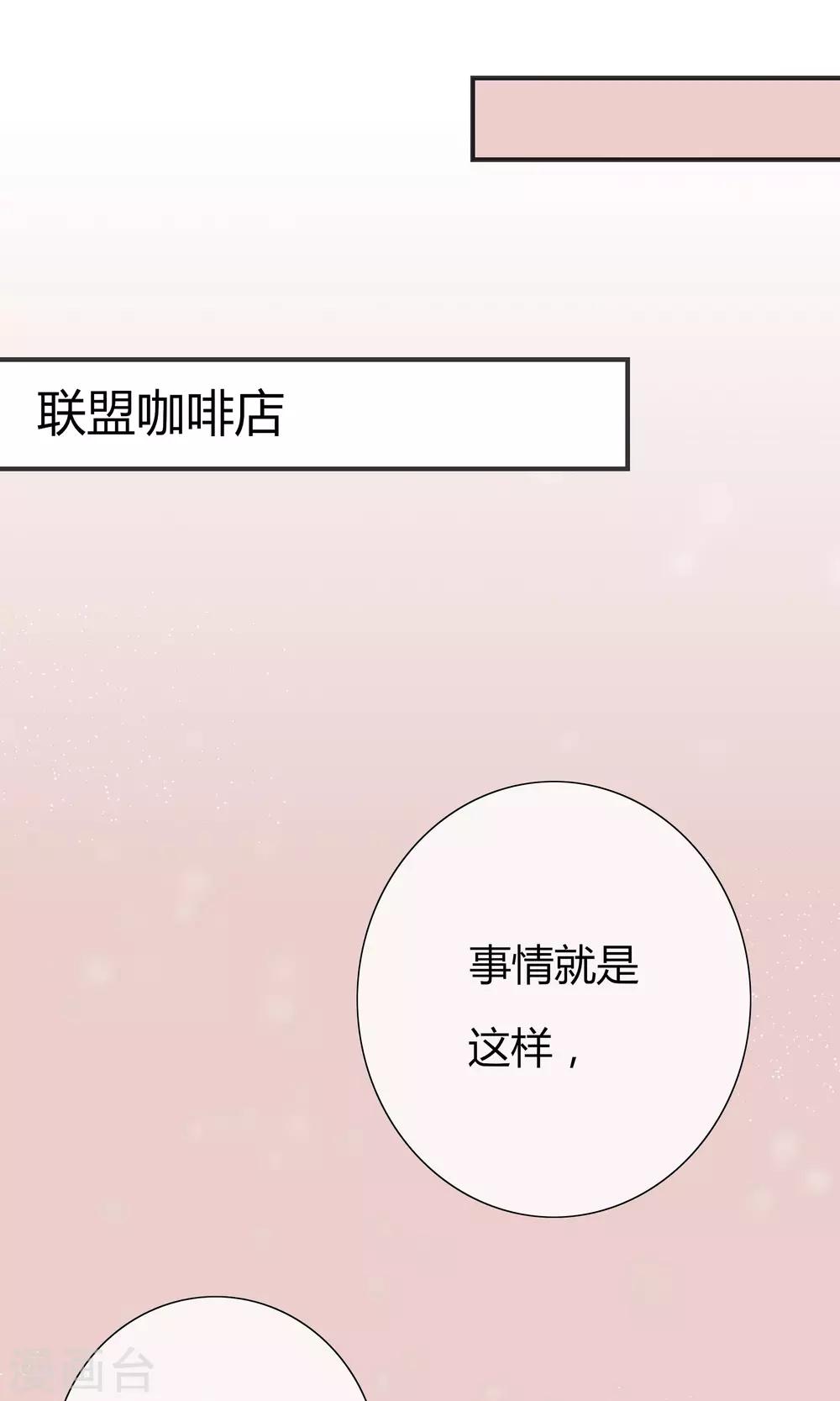 第16话12