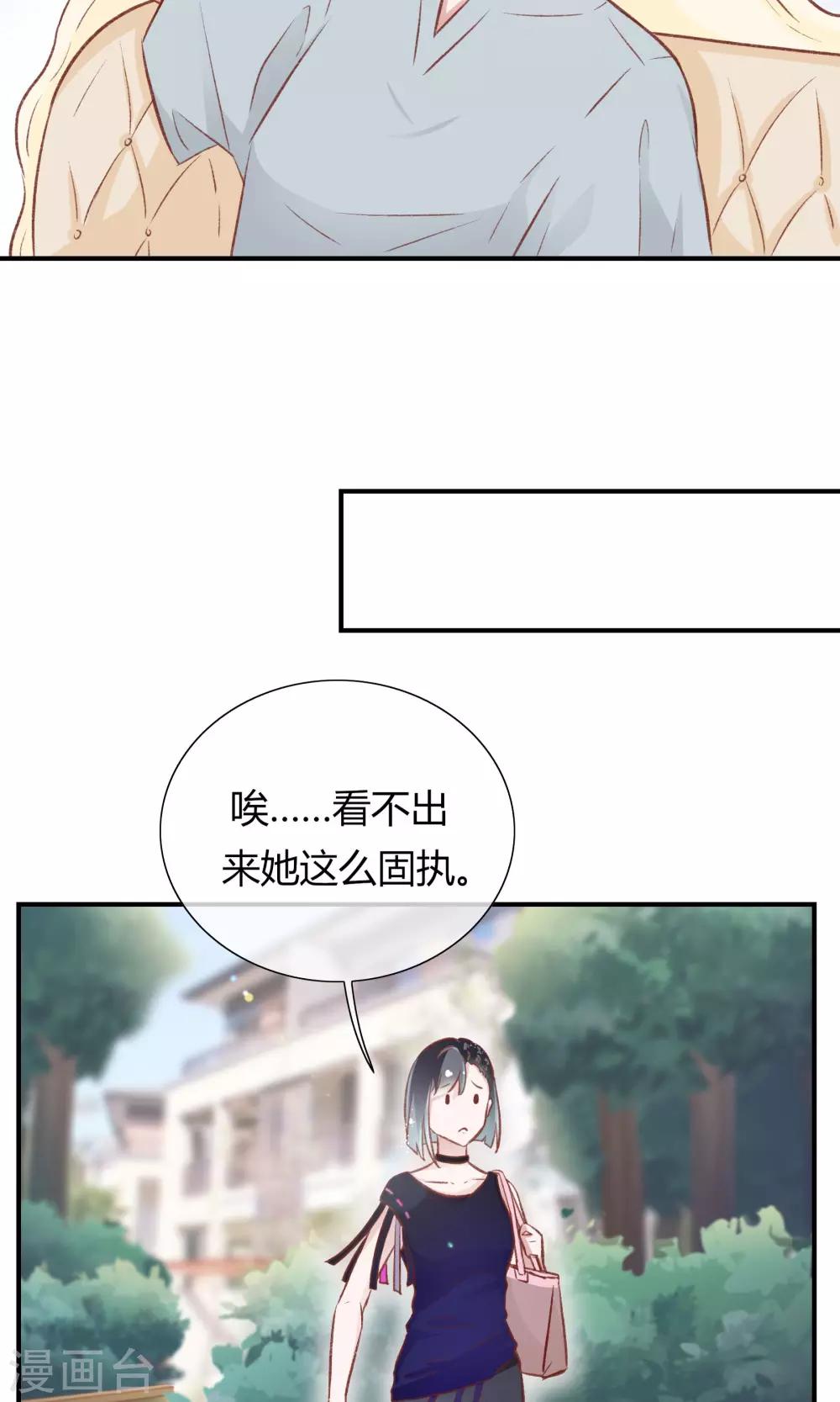 第25话23
