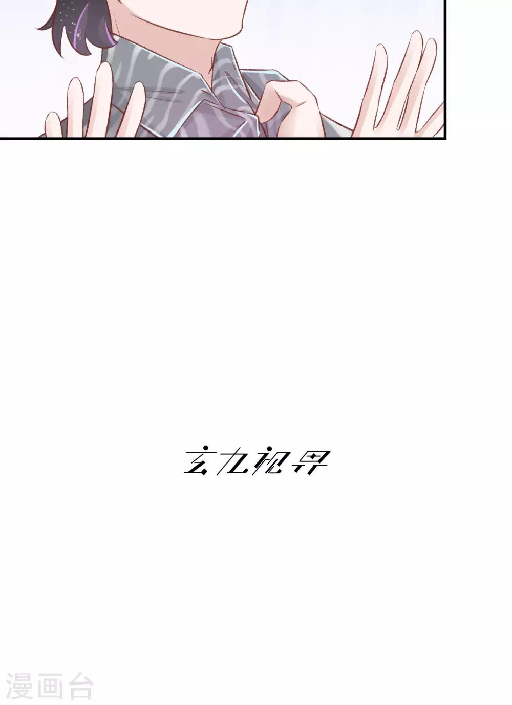 第22话17