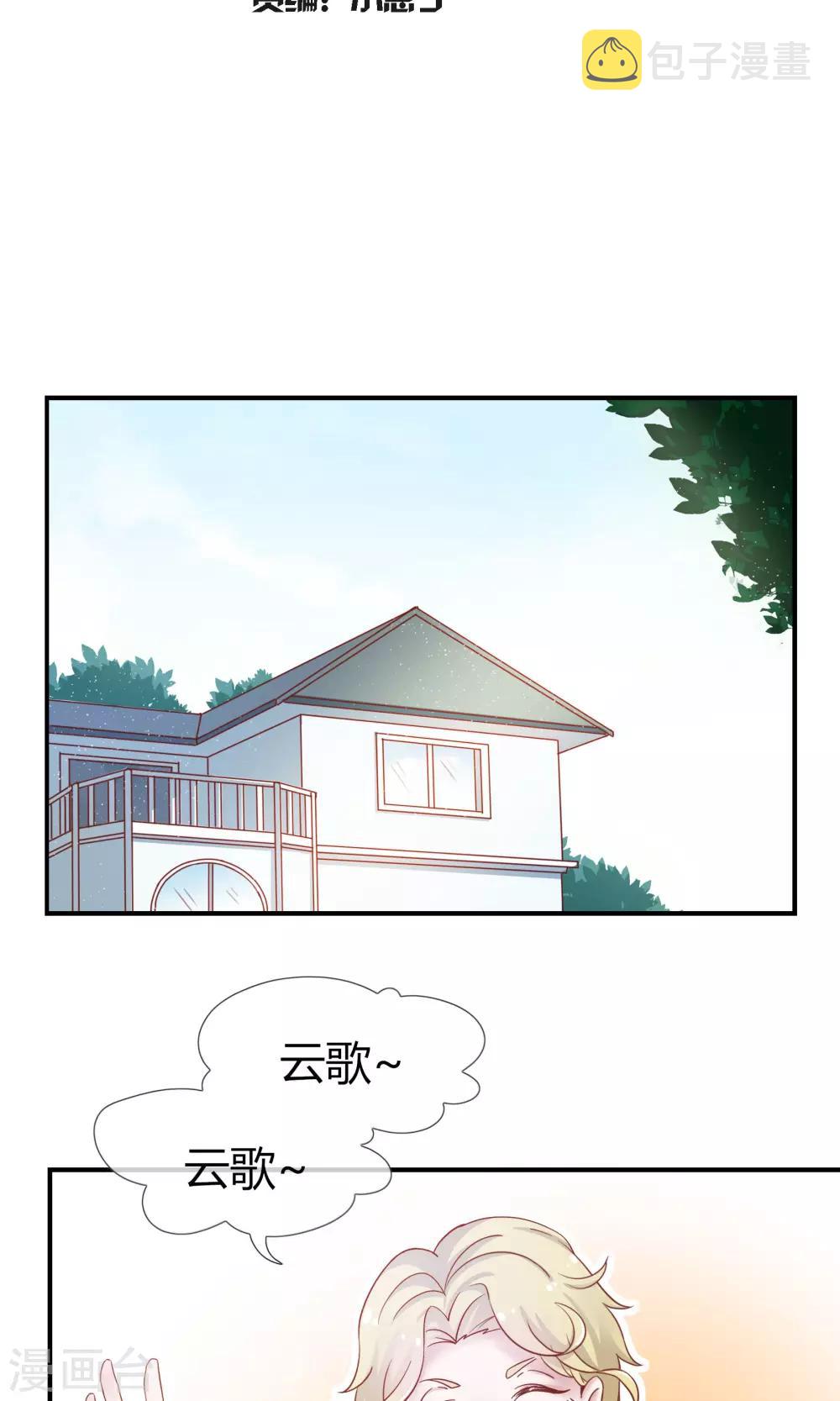第14话1