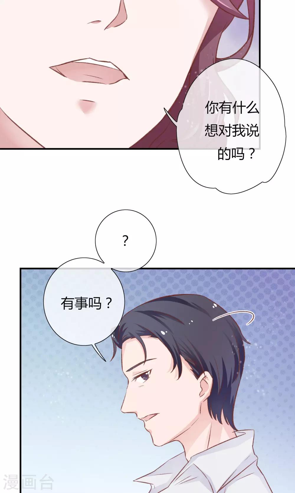 第25话6