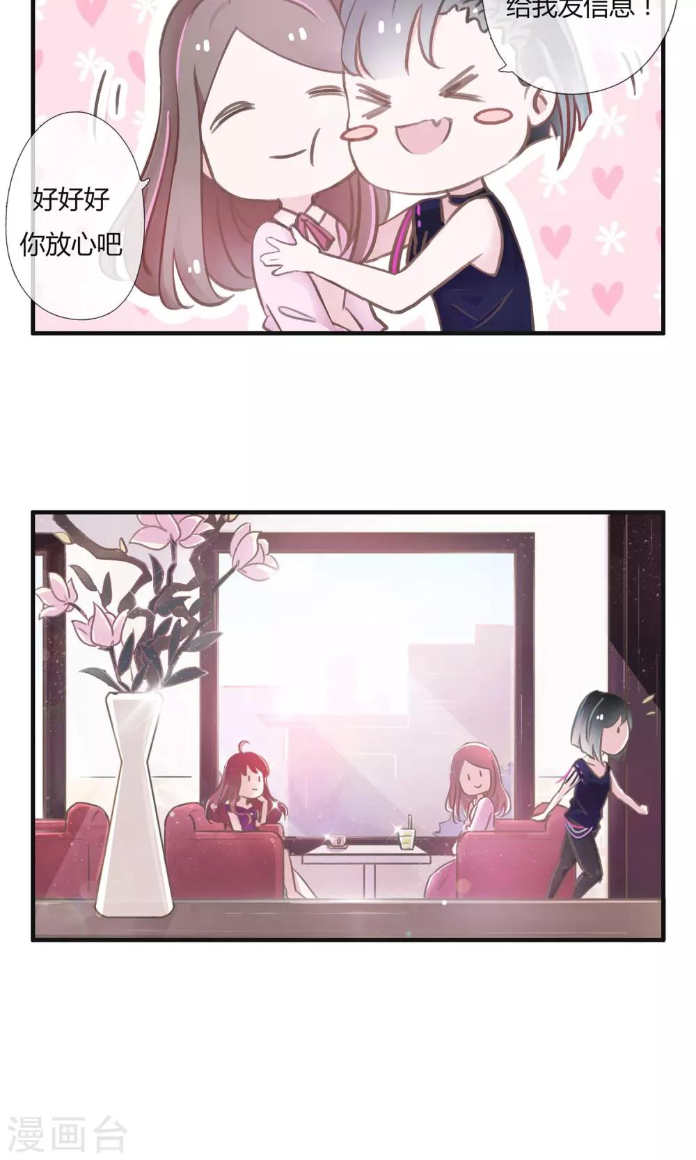 第4话17