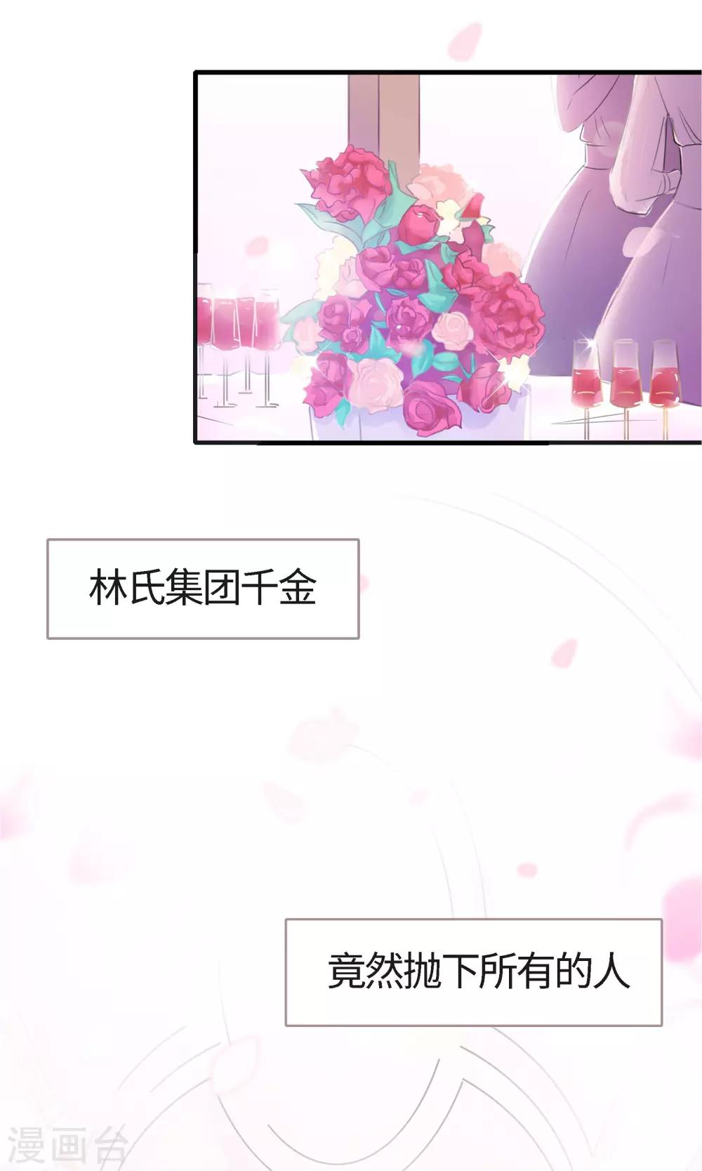 预告3
