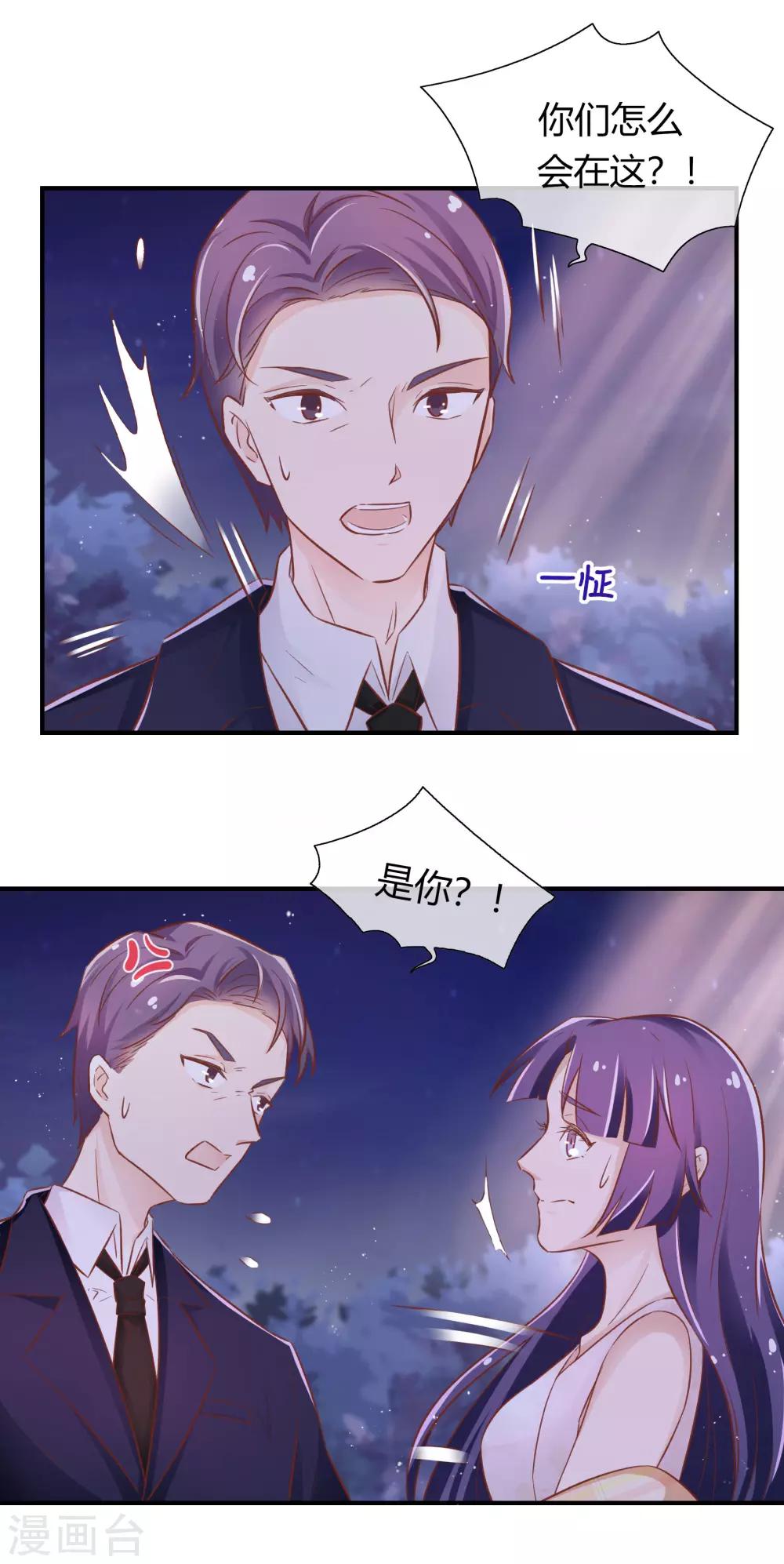 第32话24