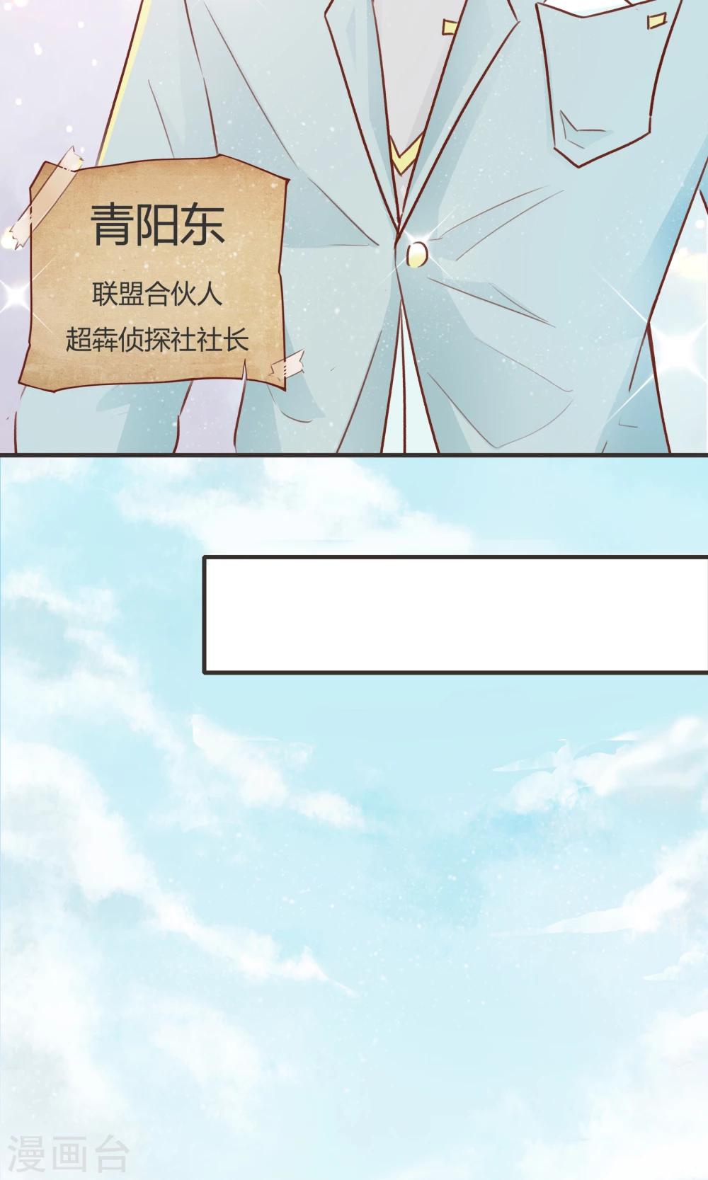 第9话5