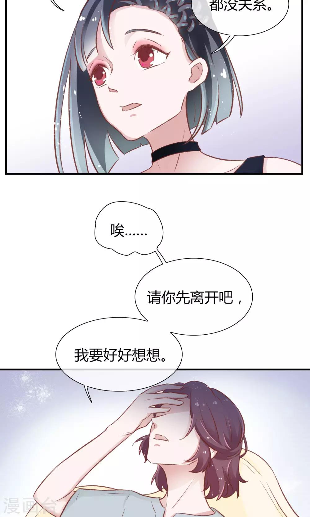 第25话22
