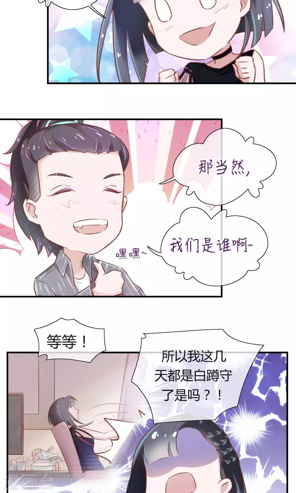 第23话15