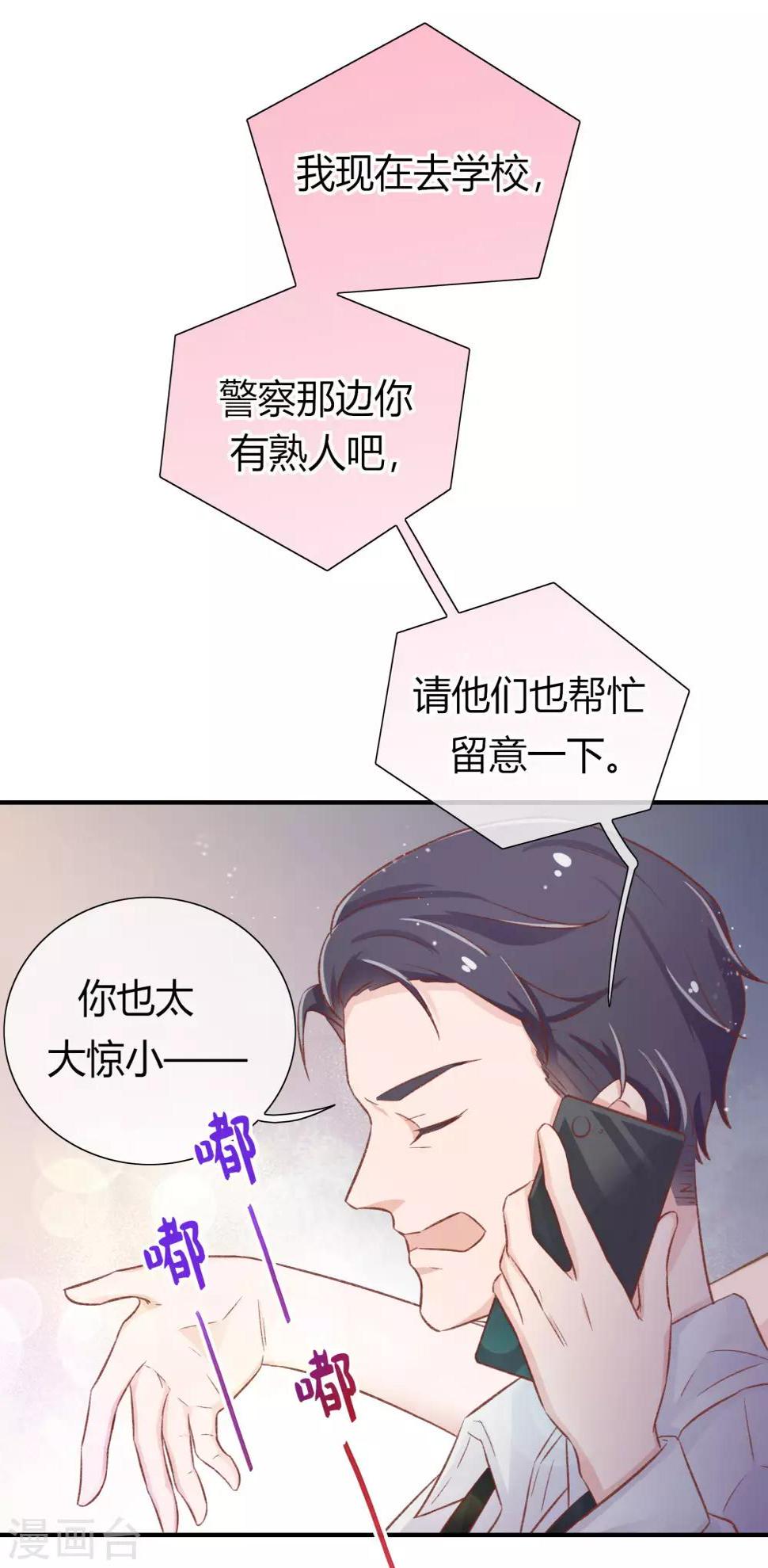 第31话7
