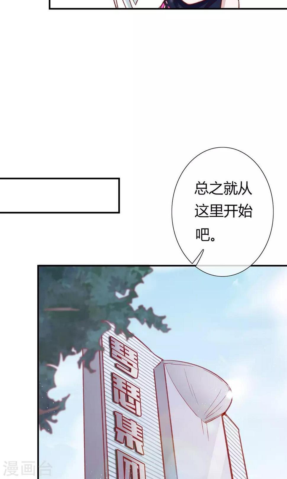 第21话7
